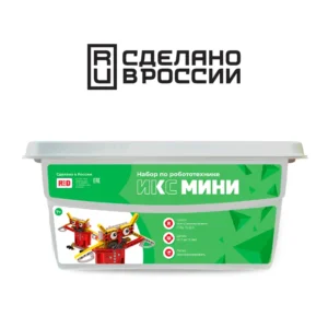 ИКС МИНИ
